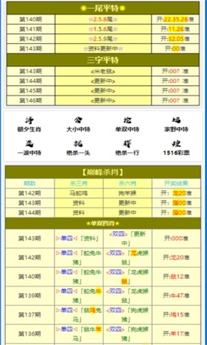 2024年11月6日 第79页