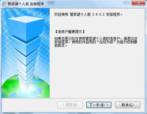 新奥管家婆免费资料官方,安全性策略解析_桌面款41.76