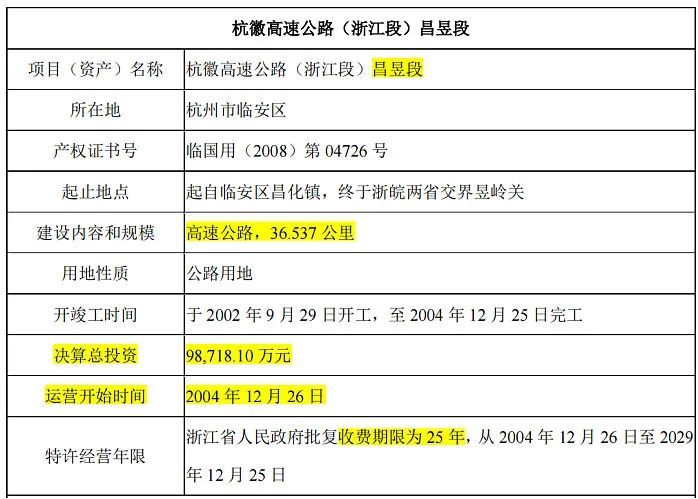 新澳门开奖记录,系统研究解释定义_苹果49.700