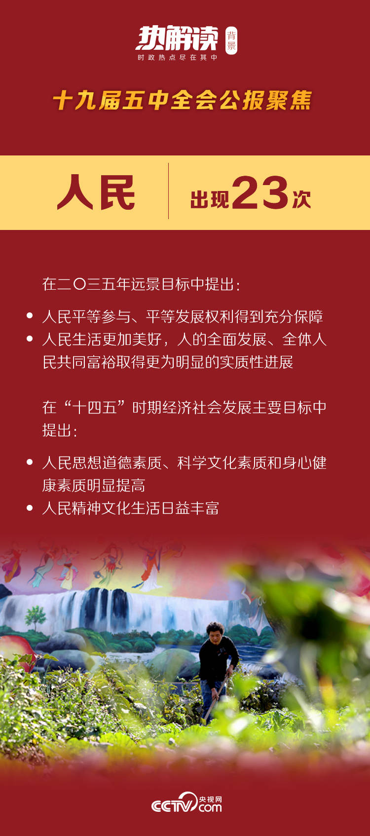 2024年管家婆一奖一特一中,现状解答解释落实_W97.147