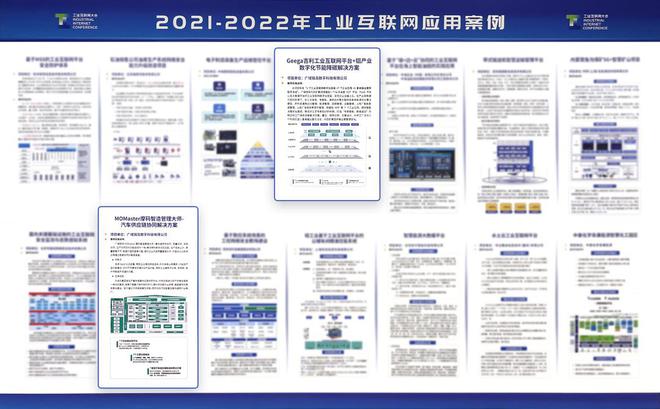 联系我们 第203页