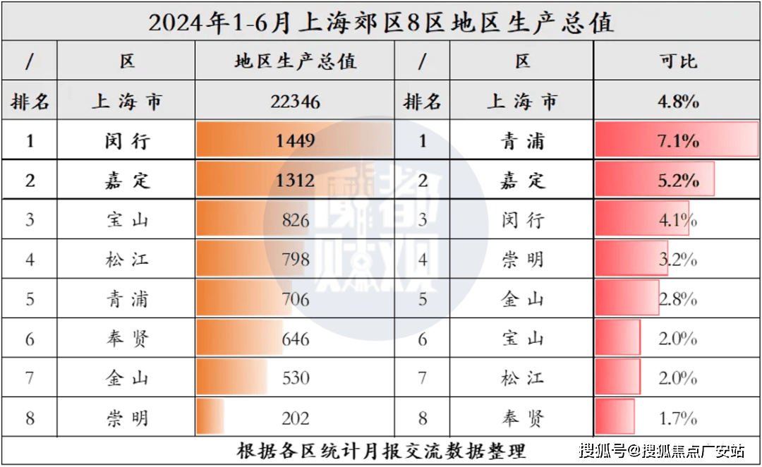 2024澳门今天晚上开什么生肖,多元化策略执行_Essential92.706