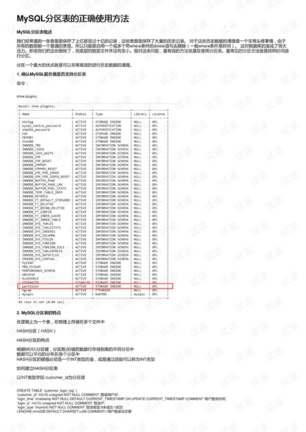 一码一肖100%准确功能佛山,优选方案解析说明_V277.506