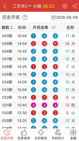 工程案例 第177页