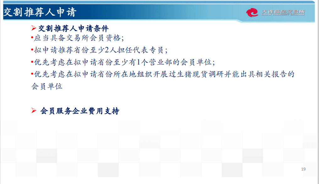 澳门最准的资料免费公开使用方法,实地评估说明_Hybrid16.532