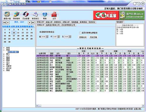 新澳天天开奖资料,深入数据应用执行_界面版83.582