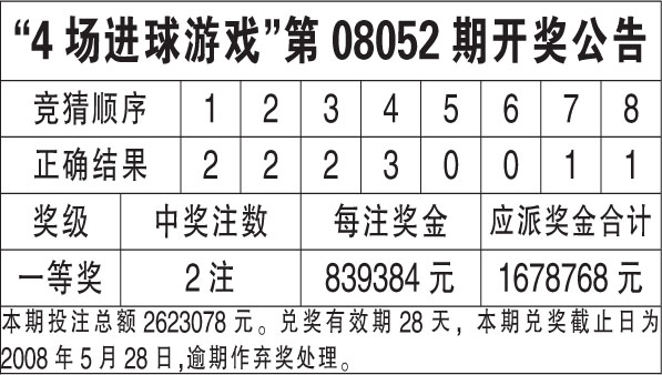 霸気_冷却℡ 第3页