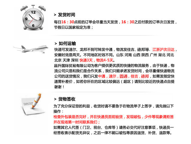 新闻中心 第139页