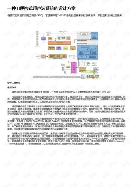 第1007页