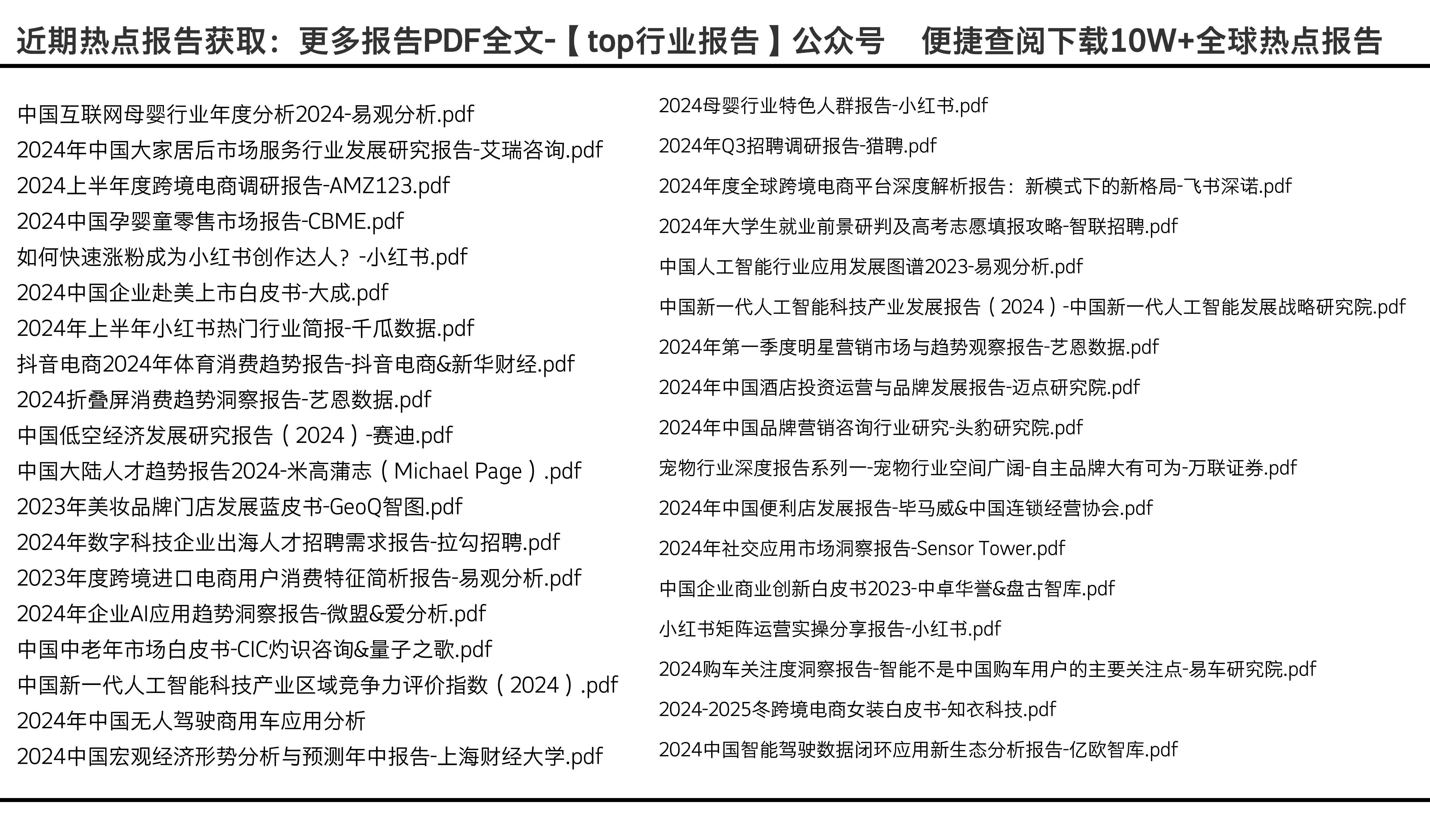 关于我们 第129页