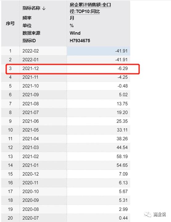 2024历史开奖记录澳门,实地应用验证数据_苹果版81.861