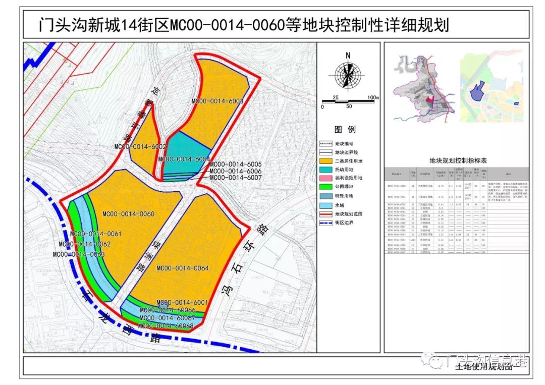 台西街道最新发展规划概览