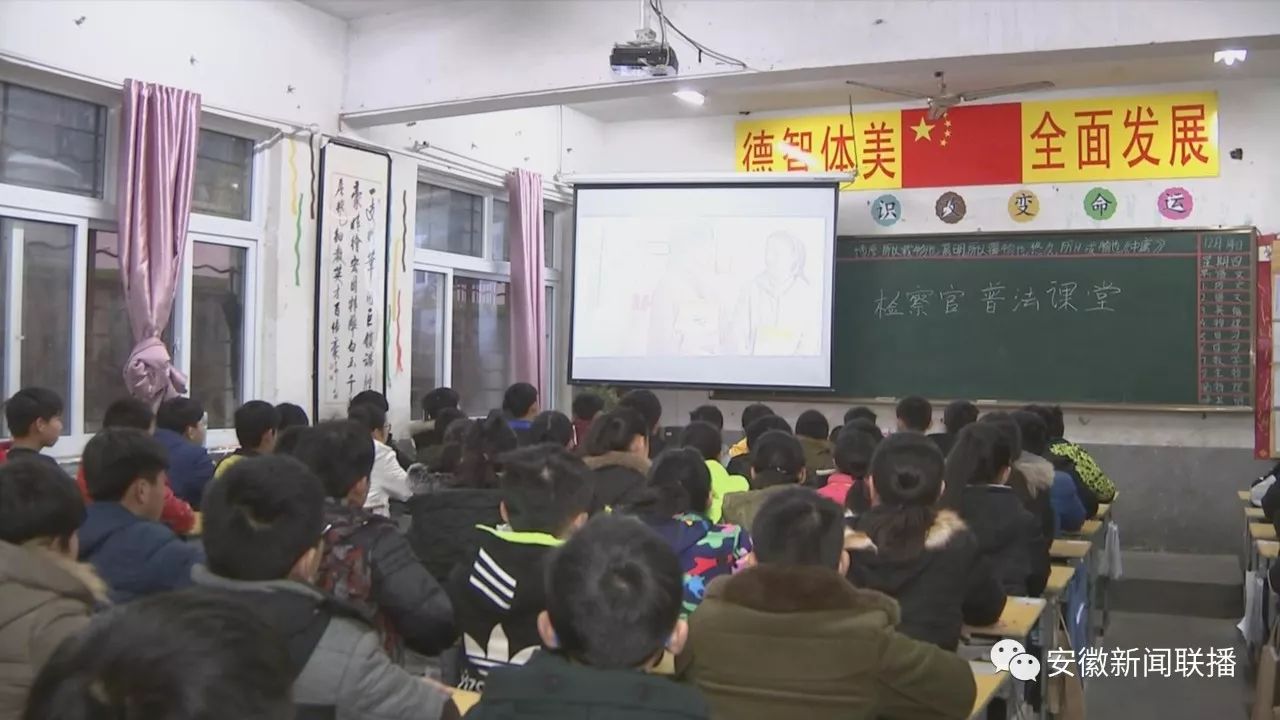 阜阳市市人民检察院领导团队全新亮相，职责与使命一览